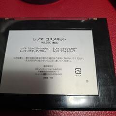 アイシャドウパレットセットの画像
