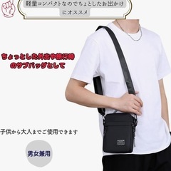 [Kanpari] ミニショルダーバッグ ショルダーポーチ 小さめ スマホバッグ スマホ ポーチ ミニショルダー ミニバック 斜めがけ 肩掛け 小さめ ショルダーバッグメンズ レディース 子供 キッズ 軽量 コンパクト 防水 撥水の画像