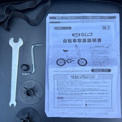 SALE‼️ ￥15400(税込) ミムゴ　Field Champ 折り畳み式自転車(未使用品)タイヤ16インチの画像