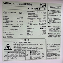 ✨冷蔵庫✨の画像