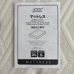 ベッド➕マットレスの画像