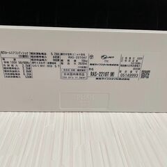 エアコン　壁掛　2020年製　合計４台の画像