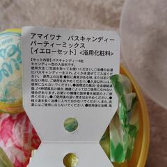 新品 入浴剤４個の画像
