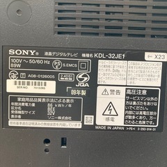 テレビ SONY KDL-32JE1 2009年製の画像