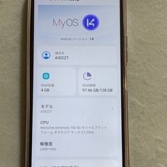 Libero 5G IV a302zt 【美品】の画像