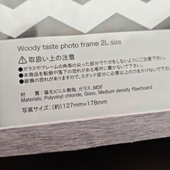 フォトフレーム 額縁 2Lサイズの画像