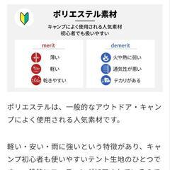 ワンタッチテント　4人用　新品未使用の画像