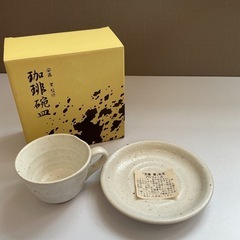 珈琲椀皿の画像
