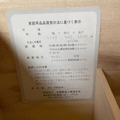 ドレッサー　昭和後期　美品の画像