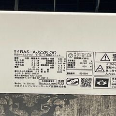 エアコン　壁掛　2020年製　合計４台の画像