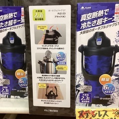 新品　大容量　水筒　1個の画像