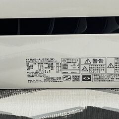 エアコン　壁掛　2020年製　合計４台の画像