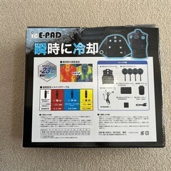 【新品、未使用】
アイスパッドベスト 冷却ベストの画像
