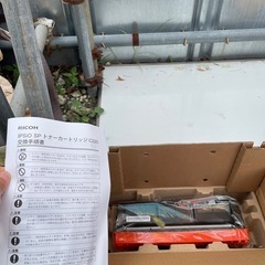 RICOH IPSIO SPトナーブラックC220新品の画像