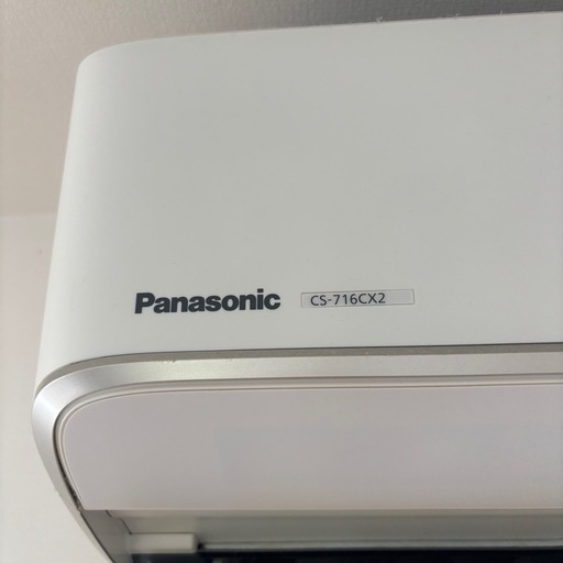 23畳用 エアコン Panasonic 2016年製