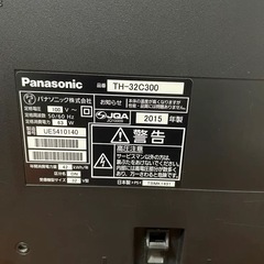 パナソニック　液晶テレビ 32V型　地上/BS/110度CSデジタルハイビジの画像