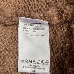 ニットの画像