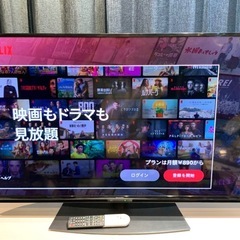 2020年製 50V型 4Kチューナー搭載 シャープ AQUOS 4K HDR Android TV 4T-C50BL1 液晶テレビ 地デジ BS YouTube Netflix PrimeVideo◎の画像