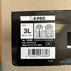 【新品、未使用】
アイスパッドベスト 冷却ベストの画像