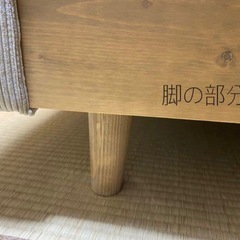 2.5人用布張りワイドソファの画像