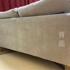 2.5人用布張りワイドソファの画像