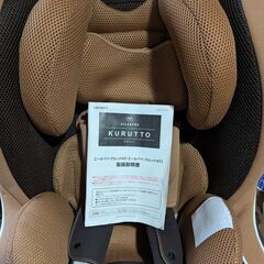 チャイルドシート エールベベ　クルット NT2プラウドの画像