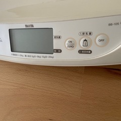 【８月末まで】nometa 授乳スケールの画像