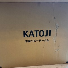 KATOJI/木製ベビーサークル扉付き(ナチュラル)の画像