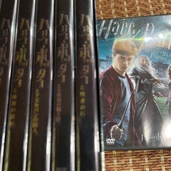 ハリーポッターDVD(お渡し決定)の画像