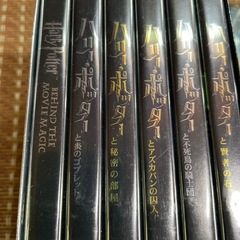 ハリーポッターDVD(お渡し決定)の画像