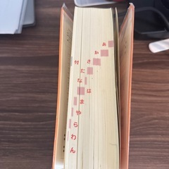 【中古】三省堂 国語辞典 第七版 上巻の画像
