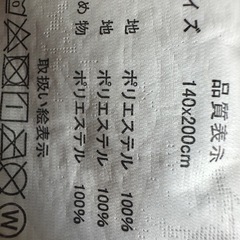布団の画像