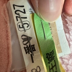 布団の画像