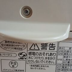 炊飯器🌟お盆期間中の画像
