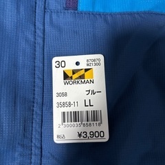 【ほぼ新品】ワークマンWind Core 2L（空調服）の画像