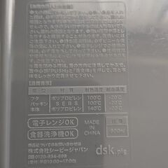 汁漏れしにくい薄型弁当箱　フードマン600ml ※中古品※の画像