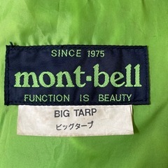 mont-bell BIG TARP タープの画像