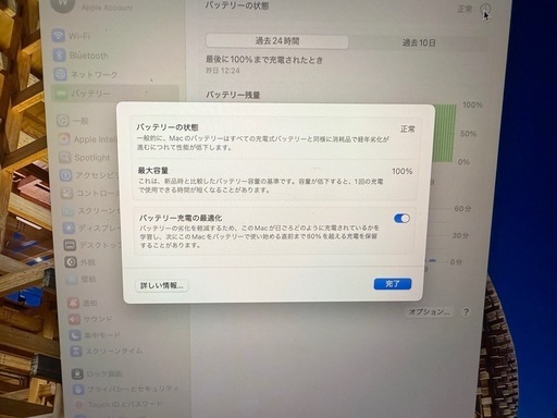 MacBook Air M4 256GB　