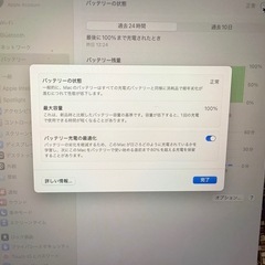 MacBook Air M4 256GB　の画像