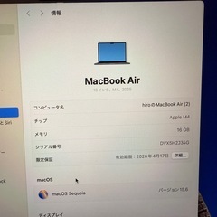 MacBook Air M4 256GB　の画像