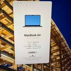 MacBook Air M4 256GB　の画像