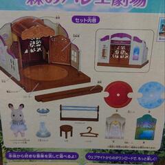 【値下げ】シルバニアファミリーの画像