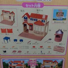 【値下げ】シルバニアファミリーの画像