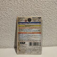WP-3　海外用変換プラグ Cタイプの画像