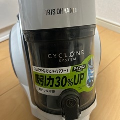 アイリスオーヤマ 掃除機の画像