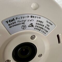 ティファール 電気ケトル BF802 0.8L 1250W 白色 動作確認済 電気湯沸器 T-fal APRECIA キッチン家電 湯沸かし 17 Y2073の画像