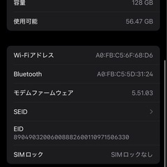 かなり美品のiPhone12 Proですよ✨
の画像