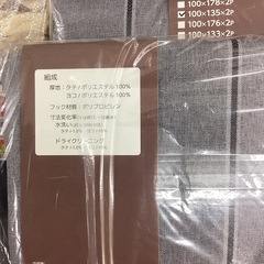 新品　カーテン　2枚組　100×135の画像