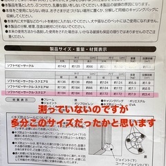 西松屋　ベビーサークル　の画像