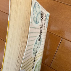 🌟📚 歴史好き必見！山岡荘八『徳川家康』文庫 全26巻 完結セット 📚🌟の画像